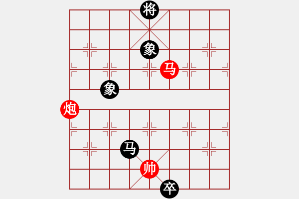 象棋棋譜圖片：天龍八式(月將)-和-寒玉(5段) - 步數(shù)：270 