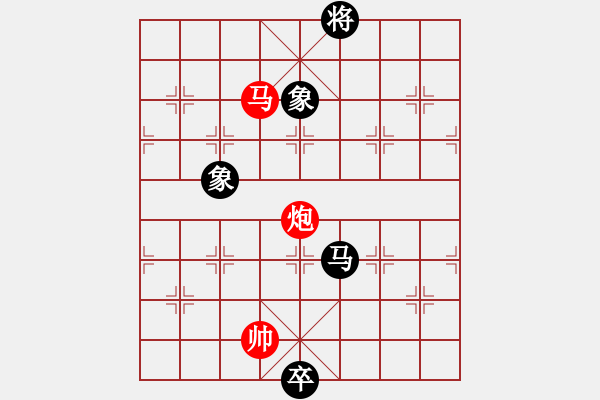 象棋棋譜圖片：天龍八式(月將)-和-寒玉(5段) - 步數(shù)：280 