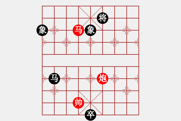 象棋棋譜圖片：天龍八式(月將)-和-寒玉(5段) - 步數(shù)：288 