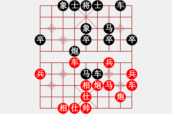 象棋棋譜圖片：天龍八式(月將)-和-寒玉(5段) - 步數(shù)：30 