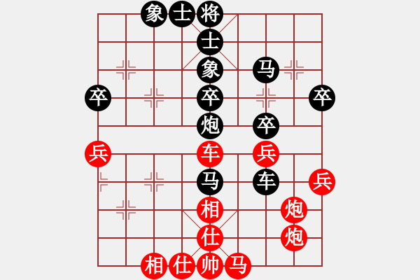 象棋棋譜圖片：天龍八式(月將)-和-寒玉(5段) - 步數(shù)：40 