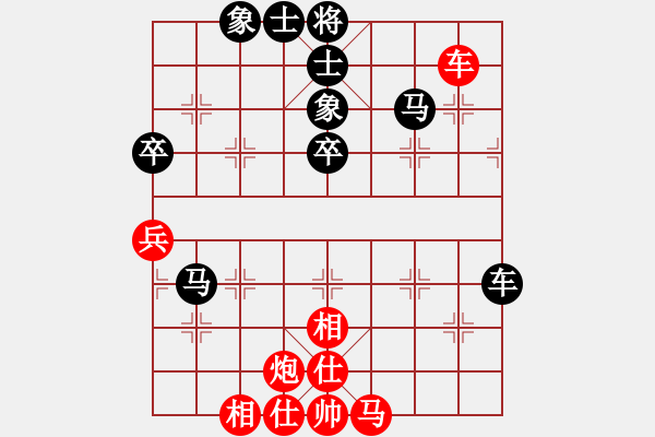 象棋棋譜圖片：天龍八式(月將)-和-寒玉(5段) - 步數(shù)：70 