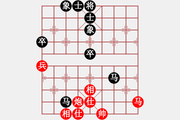 象棋棋譜圖片：天龍八式(月將)-和-寒玉(5段) - 步數(shù)：80 