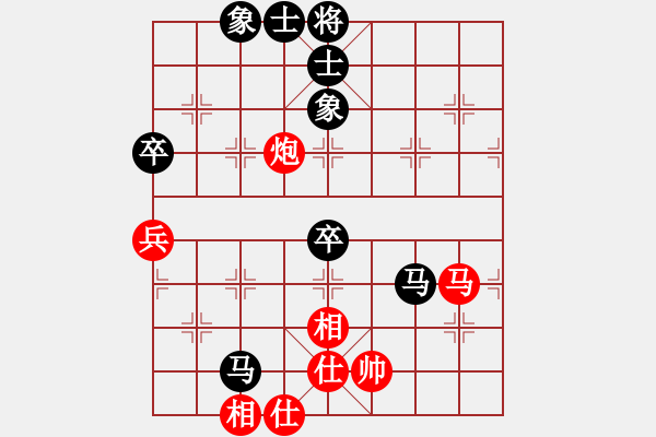 象棋棋譜圖片：天龍八式(月將)-和-寒玉(5段) - 步數(shù)：90 