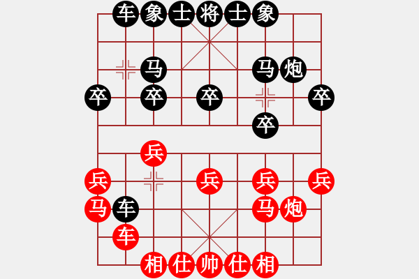 象棋棋譜圖片：謝俠遜先和 馮敬如 - 步數(shù)：20 