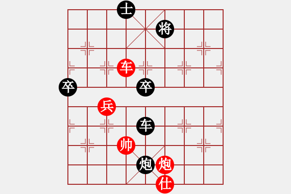 象棋棋譜圖片：自見者明(8段)-負(fù)-印象普陀(7段) - 步數(shù)：100 