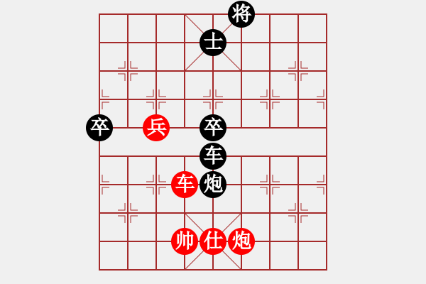 象棋棋譜圖片：自見者明(8段)-負(fù)-印象普陀(7段) - 步數(shù)：110 