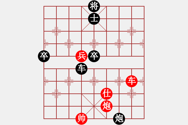 象棋棋譜圖片：自見者明(8段)-負(fù)-印象普陀(7段) - 步數(shù)：118 