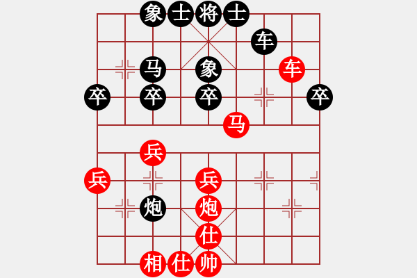 象棋棋譜圖片：自見者明(8段)-負(fù)-印象普陀(7段) - 步數(shù)：40 