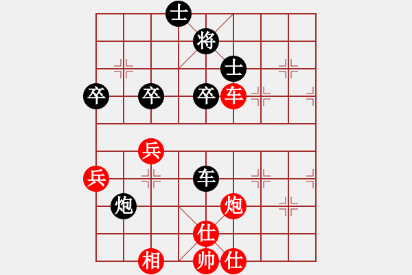 象棋棋譜圖片：自見者明(8段)-負(fù)-印象普陀(7段) - 步數(shù)：60 