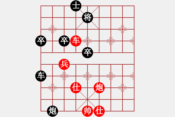 象棋棋譜圖片：自見者明(8段)-負(fù)-印象普陀(7段) - 步數(shù)：70 