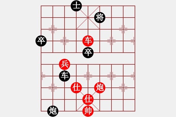 象棋棋譜圖片：自見者明(8段)-負(fù)-印象普陀(7段) - 步數(shù)：80 