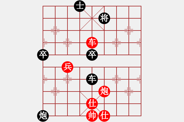 象棋棋譜圖片：自見者明(8段)-負(fù)-印象普陀(7段) - 步數(shù)：90 