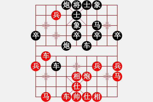 象棋棋譜圖片：‖棋家軍‖皎月2[2739506104] -VS- 座山雕[451301365] - 步數(shù)：40 