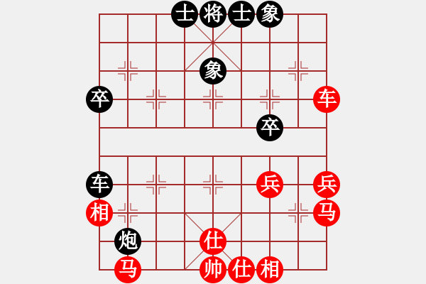 象棋棋譜圖片：‖棋家軍‖皎月2[2739506104] -VS- 座山雕[451301365] - 步數(shù)：60 