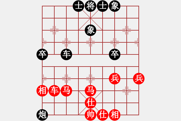 象棋棋譜圖片：‖棋家軍‖皎月2[2739506104] -VS- 座山雕[451301365] - 步數(shù)：70 