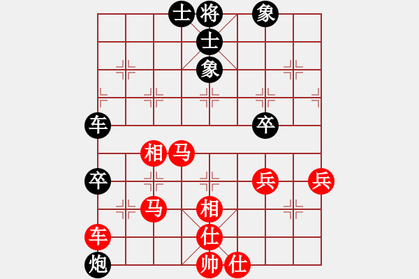 象棋棋譜圖片：‖棋家軍‖皎月2[2739506104] -VS- 座山雕[451301365] - 步數(shù)：79 