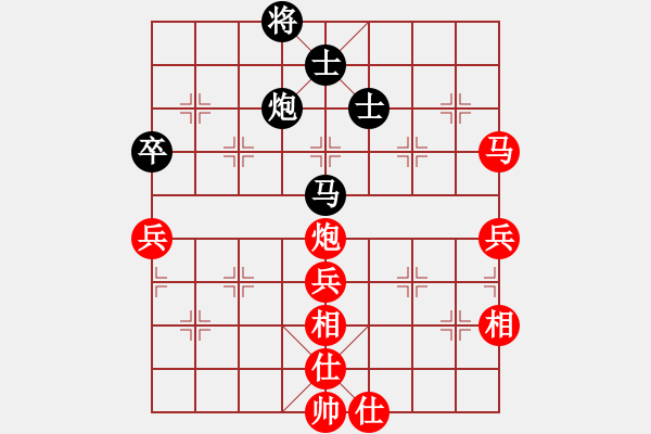 象棋棋譜圖片：弈海傲陽(5段)-勝-山本慧子(1段) - 步數(shù)：100 