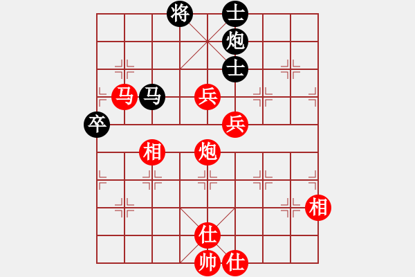 象棋棋譜圖片：弈海傲陽(5段)-勝-山本慧子(1段) - 步數(shù)：130 