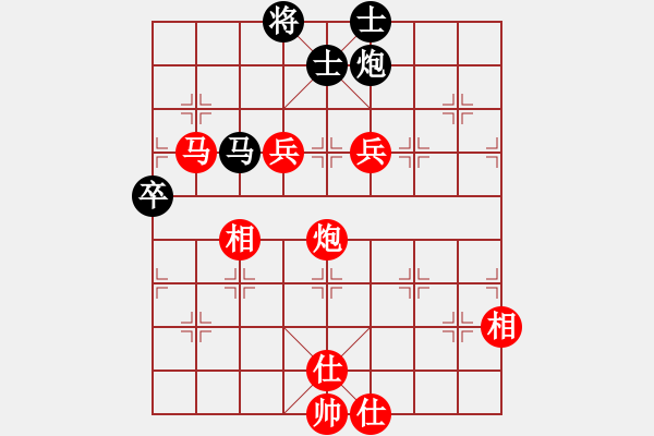 象棋棋譜圖片：弈海傲陽(5段)-勝-山本慧子(1段) - 步數(shù)：133 