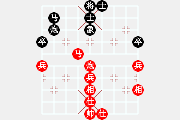 象棋棋譜圖片：弈海傲陽(5段)-勝-山本慧子(1段) - 步數(shù)：80 