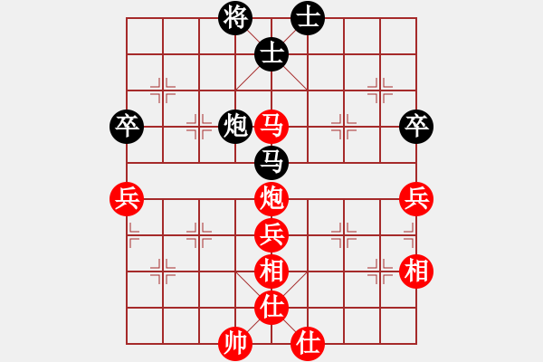 象棋棋譜圖片：弈海傲陽(5段)-勝-山本慧子(1段) - 步數(shù)：90 