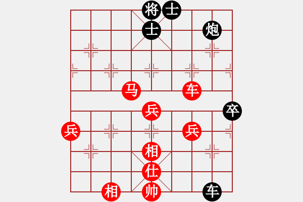 象棋棋譜圖片：棋局-3k114454 - 步數(shù)：30 