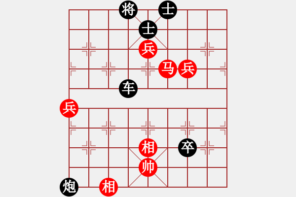 象棋棋譜圖片：棋局-3k114454 - 步數(shù)：60 