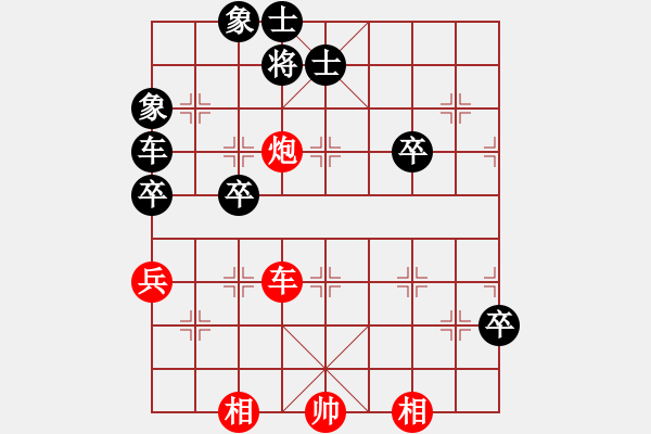 象棋棋譜圖片：車炮妙用之攻擊邊車――封鎖黑車（二） - 步數(shù)：10 