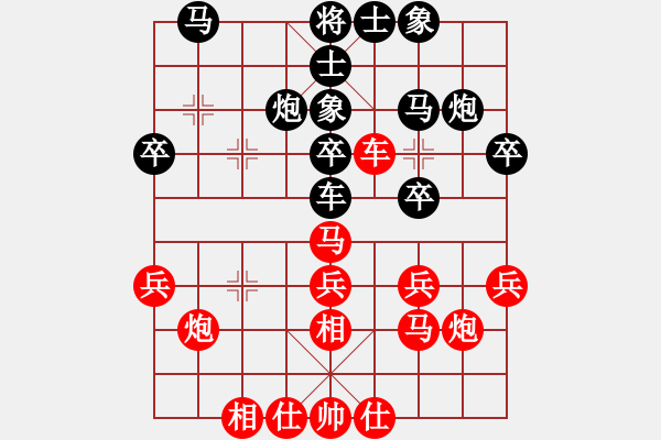 象棋棋譜圖片：弱點(4段)-負-希臘國手(4段) - 步數(shù)：30 