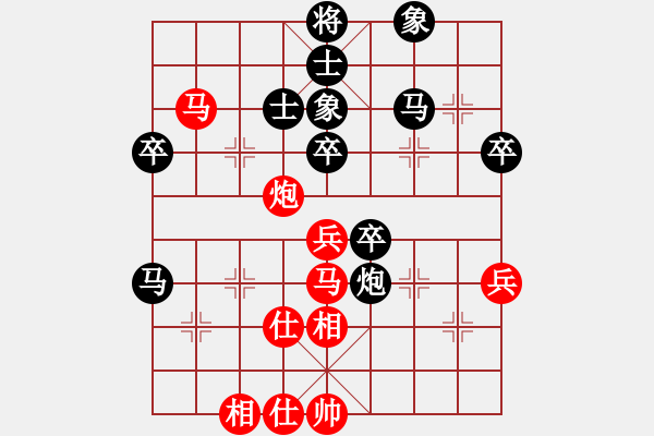 象棋棋譜圖片：弱點(4段)-負-希臘國手(4段) - 步數(shù)：56 