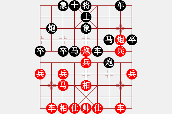 象棋棋譜圖片：ccee(9段)-和-biztech(日帥) - 步數(shù)：30 