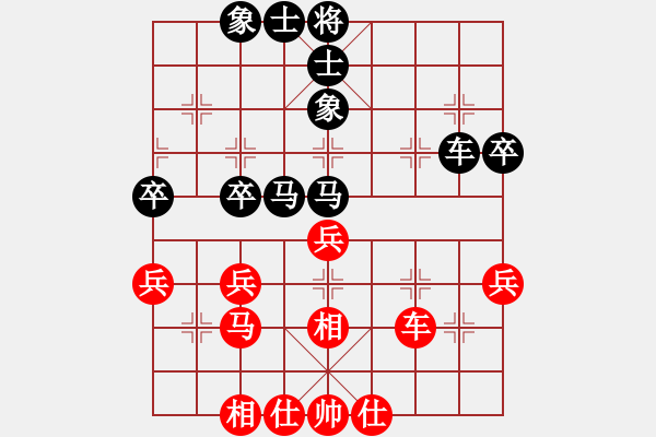 象棋棋譜圖片：ccee(9段)-和-biztech(日帥) - 步數(shù)：40 