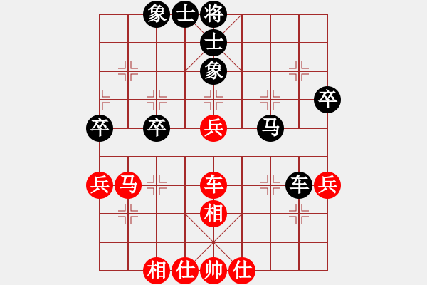 象棋棋譜圖片：ccee(9段)-和-biztech(日帥) - 步數(shù)：50 