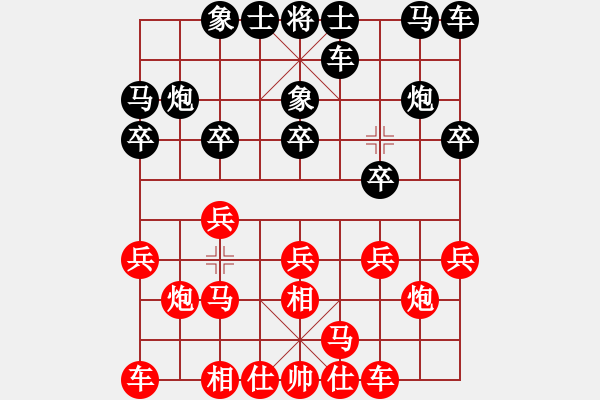 象棋棋譜圖片：楊明飛相勝網友進7卒（91） - 步數：10 