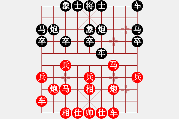 象棋棋譜圖片：楊明飛相勝網友進7卒（91） - 步數：20 