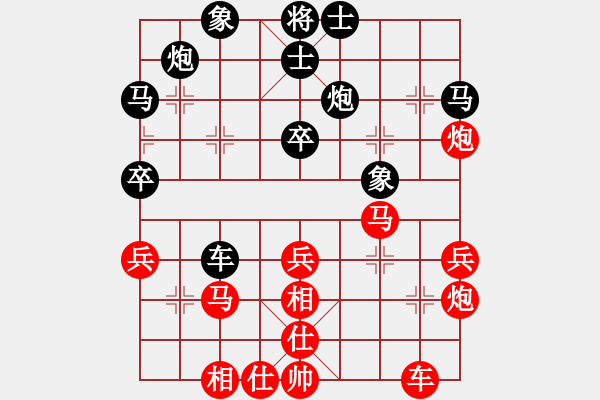 象棋棋譜圖片：楊明飛相勝網友進7卒（91） - 步數：40 