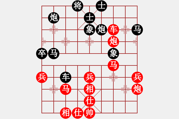 象棋棋譜圖片：楊明飛相勝網友進7卒（91） - 步數：50 