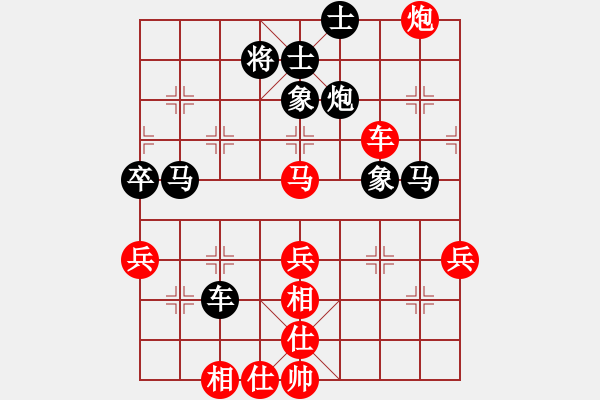 象棋棋譜圖片：楊明飛相勝網友進7卒（91） - 步數：60 