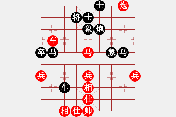 象棋棋譜圖片：楊明飛相勝網友進7卒（91） - 步數：61 