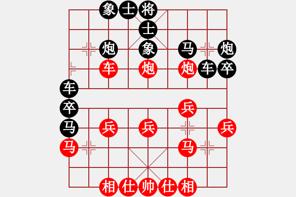 象棋棋譜圖片：今古弈一(月將)-負-俺漏招(7段) - 步數(shù)：30 