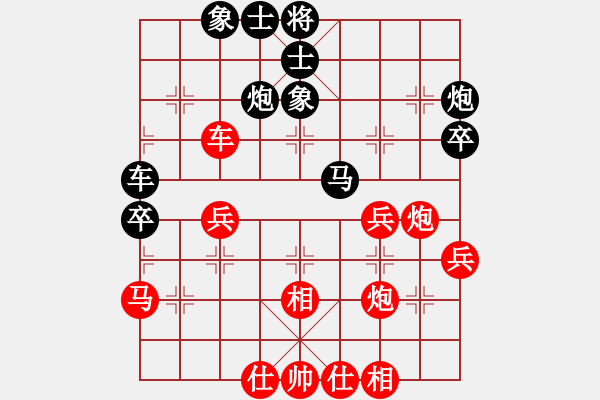 象棋棋譜圖片：今古弈一(月將)-負-俺漏招(7段) - 步數(shù)：40 