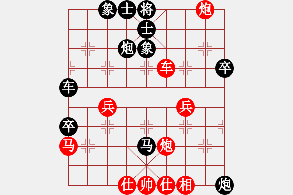 象棋棋譜圖片：今古弈一(月將)-負-俺漏招(7段) - 步數(shù)：50 