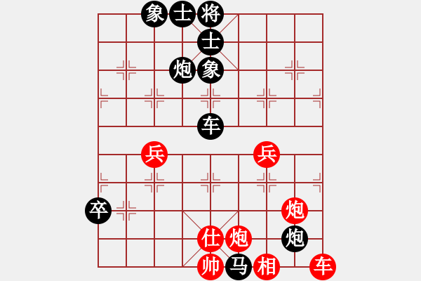 象棋棋譜圖片：今古弈一(月將)-負-俺漏招(7段) - 步數(shù)：60 