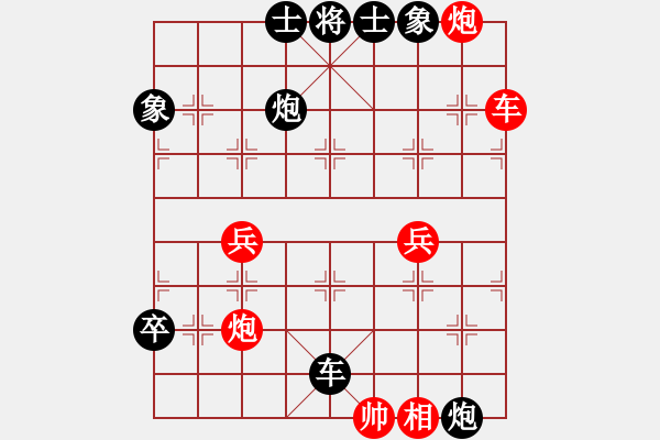 象棋棋譜圖片：今古弈一(月將)-負-俺漏招(7段) - 步數(shù)：70 