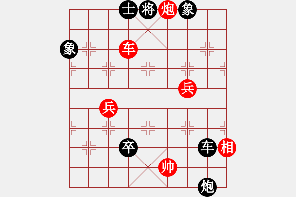 象棋棋譜圖片：今古弈一(月將)-負-俺漏招(7段) - 步數(shù)：80 