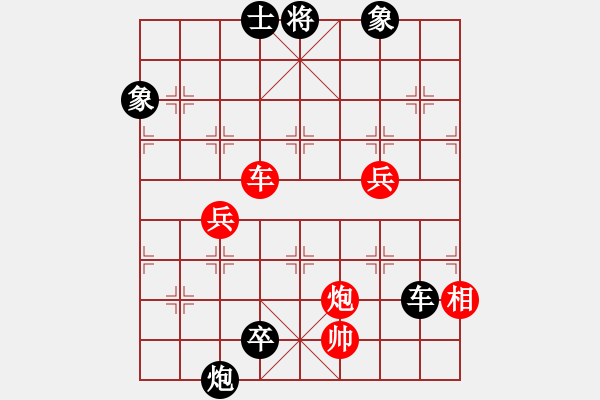 象棋棋譜圖片：今古弈一(月將)-負-俺漏招(7段) - 步數(shù)：84 