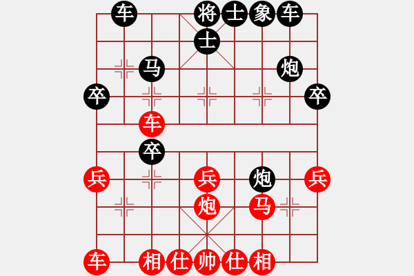 象棋棋譜圖片：“蓋馬三錘”(一) - 步數(shù)：30 