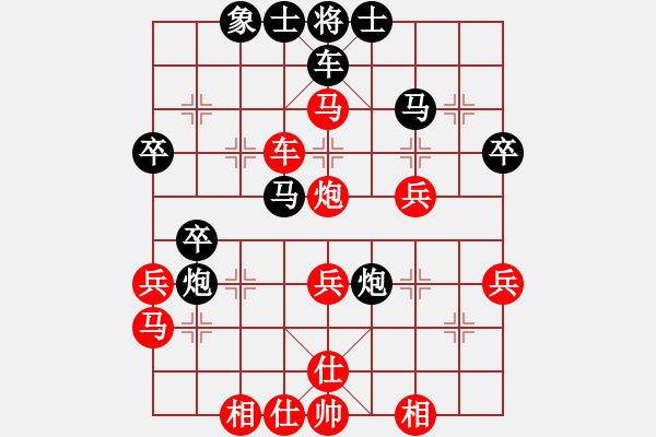 象棋棋譜圖片：楊寶忠先勝賀壯 - 步數(shù)：43 