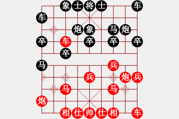 象棋棋譜圖片：徐浩華 先勝 梁達(dá)民 - 步數(shù)：20 